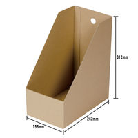 トラスコ中山 TRUSCO 段ボール製A4縦型ファイルボックス 間口155 DB-BOXTW 1冊 859-0652