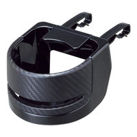 セイワ ドリンクホルダー W860 1個