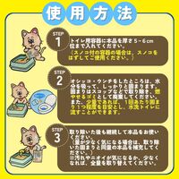 猫砂楽園 猫砂 植物だから 国産 トイレに流せる 燃やせる 7L 1袋 アース・ペット