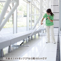 テラモト ライトモップ（黒パイプ130） 幅45cm 屋内用  CL3520450　1本