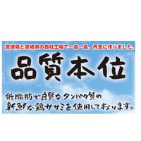 新鮮砂肝 ソフトカット 130g　4582129257658　1個