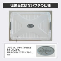 Xコンテナ#50 クリア 52L1個