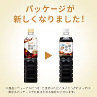 UCC上島珈琲 職人の珈琲 ミルクに最適 (加糖）900ml 1セット（24本）