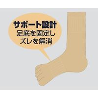 川西工業 5本指ソックス 杢 1束(5足入) 6064 1束(5足) 3-7300-02（直送品）