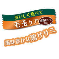 ペティオ またたびプラス 毛玉ケア キューブタイプ ササミ 国産 30g 1袋 猫用 おやつ