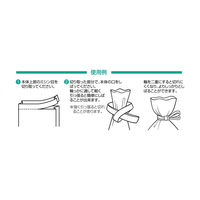 マルアイ バケツ用おむつ消臭袋 661614 1パック（10枚入）