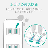 延長コード 電源タップ コンセント 2.5m 2ピン 4個口 ほこりシャッター 黒 AVT-ST02-2425BK エレコム 1個（直送品）