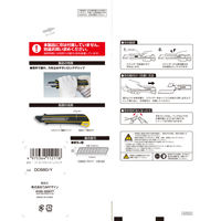 TJMデザイン タジマ コーキングカッターJロング DC680/Y 1個