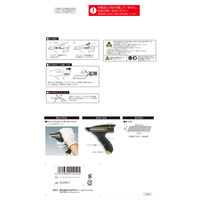 TJMデザイン タジマ コーキングカッターJハンドル DC690/Y 1個