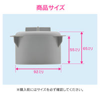 カクダイ ガオナ 流し用防臭ワン Y型 羽あり 排水トラップ GA-PB037 1個