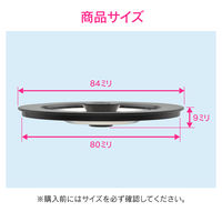 カクダイ ガオナ 排水口カバー 8センチ用 ステンレス 賃貸 ミニキッチン GA-PB042 1個