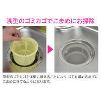 カクダイ 流し用浅型ゴミカゴ（３個） GA-PB052 1セット