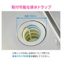 カクダイ 【まとめ買い】 ガオナ 排水口カバー 8センチ用 ステンレス 賃貸 ミニキッチン 3個入 GA-PB059 1セット(3個入)（直送品）