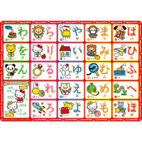 キティ　ハローキティ　知育　勉強　幼児　おふろでおけいこ HELLO KITTY 101-040 2個 銀鳥産業（直送品）