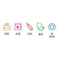 ダイアリー　日記　育児日記　ベビー　赤ちゃん育児スタンプ 健康 202-003 2個 銀鳥産業（直送品）