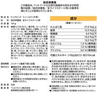 ドッグビット フィールド 高タンパク質設計 27% 10kg ペットライン ドッグフード