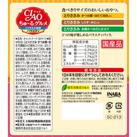 いなば CIAO チャオ ちゅ～るグルメ とりささみ海鮮バラエティ 3種（14g×120本）国産 1個 ちゅーる おやつ
