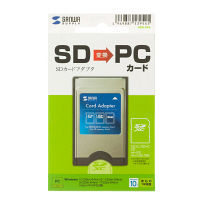 サンワサプライ SDカードアダプタ ADR-SD5 1個（直送品）