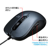 有線マウス　5ボタン　中型サイズ　ブルーLED　MA-BL114GM　サンワサプライ　1個