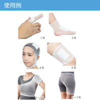 コンネット包帯25 2号 腕・足  1箱 竹虎