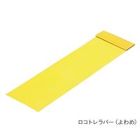 羽立工業 自立体力トレーニング基本セット 1組(5個入) NH5903 1組(5個) 7-2506-01（直送品）