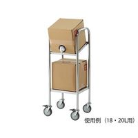 アズワン キュービーテナーカート(SUS製) 5・10L用 7-4415-01 1台（直送品）