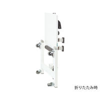 アズワン 折りたたみリハビリテーブル CTR-01 1組(2本) 7-4490-01（直送品）