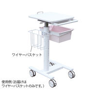 アズワン ナースカート(Florence/フローレンス)用 ワイヤーバスケット 8-9931-33 1個（直送品）