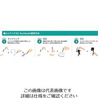 キッコーマンバイオケミファ ルシパックA3 Surface 100本入 (ATPふき取り検査システム) 60361 1箱 2-8524-12（直送品）