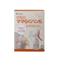 柳瀬ワイチ さく乳器 ママらくハンドα(手動式) 61-8557-92 1個（直送品）