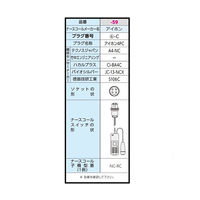 テクノスジャパン コールマット(R)・コードレス 500×1200mm アイホン4PC HC-R(A4-NC) 1個 7-2770-59（直送品）