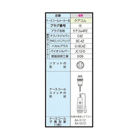 テクノスジャパン コールマット(R)・コードレス 500×1200mm ケアコム4PZ HC-R(C4Z) 1個 7-2770-69（直送品）