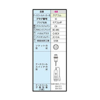 テクノスジャパン コールマット(R)・コードレス 600×900mm ケアコム4P HC-R(MS900RF)(C4) 1個（直送品）
