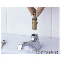 ミナミサワ 自動水栓(水すい) SS1V 1個 7-3897-01（直送品）