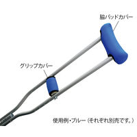 永遠企画 松葉杖クッションカバー 脇パッドカバー オレンジ 7-4633-03 1枚（直送品）