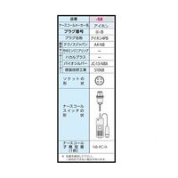 テクノスジャパン スマット・コードレス (テクノスジャパン) 500×1200×10mm アイホン4PB 8-6381-58 1個（直送品）