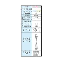 テクノスジャパン スマット・コードレス (テクノスジャパン) 500×1200×10mm 標準3P 8-6381-63 1個（直送品）