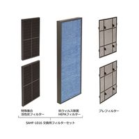 アズワン 業務用空気清浄機(アースプラス・エアー) SAー1016J 8-6577-21 1個(1台)（直送品）