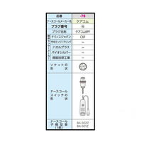 テクノスジャパン ベッドコール コードレスタイプ ケアコム6PF BC-RN(C6F) 1個 8-7339-78（直送品）