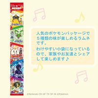 ポケモンラムネ5パック 3個 ロッテ ラムネ 小分けパック ポケモン