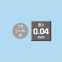 今村紙工 片面ホワイト印刷加工OPP袋 A4 白無地 1箱（5000枚：100枚入×50袋）