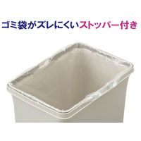 山崎産業 リサイクルトラッシュECO-90 本体＋フタセット(その他のゴミ用) ［ゴミ箱 大型 90L］ ホワイト 1個 幅380×奥行515×高さ875mm