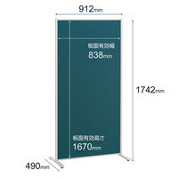 プラス 布張り＆ホワイトボードスクリーン 掲示板 固定脚 ネイビー 幅912×高さ1742mm 1台