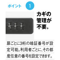 スマイル PCロッカー 連結用（上置き） 追加8人用 ダイヤル錠 チャコールグレー 幅620×奥行410×高さ491mm 1台（取寄品）