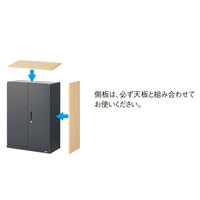 【アウトレット】オカムラ スチール収納VILLAGE 幅800mm・3段 専用オプション 木目スチール側板 幅1120×奥行400×厚さ20mm