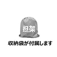 エイ・エヌ・エス 楽々ソフト担架 ANS18 1台（直送品）