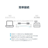 シリアル変換ケーブル　USB-A - RS232C　1.7m　クロス　1x DB9