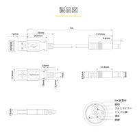 Startech.com USB A - DCプラグ 5V電源供給ケーブル 91cm USB2TYPEN1M 1個