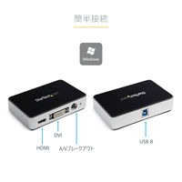Startech.com USB3.0接続ビデオキャプチャーユニット USB3HDCAP 1個
