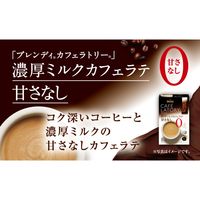 【スティック飲料】ブレンディ　カフェラトリー　濃厚ミルクカフェラテ　ノンスウィート　1セット（24本：8本入×3箱）味の素AGF